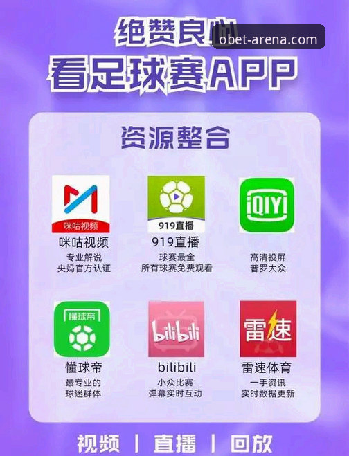最新欧博官方APP 欧博官方APP最新动态:v2.1.0版本引领体育娱乐平台体验升级