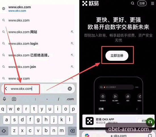 欧博官网下载不了怎么办 欧博abg登陆遇阻?官网下载不了的实用解决技巧与必备知识