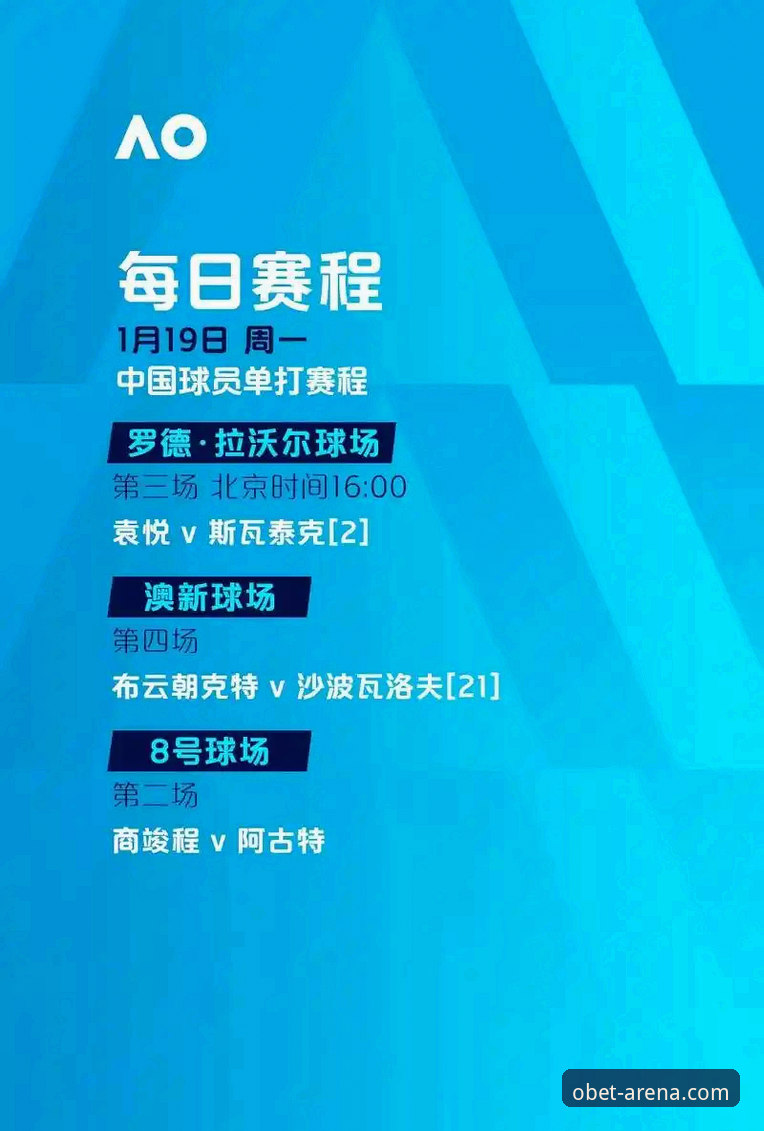 欧博安卓版下载怎么样 欧博abg登陆:尼克斯140-89创队史纪录,半场47分分差堪称季后赛屠杀深度评测
