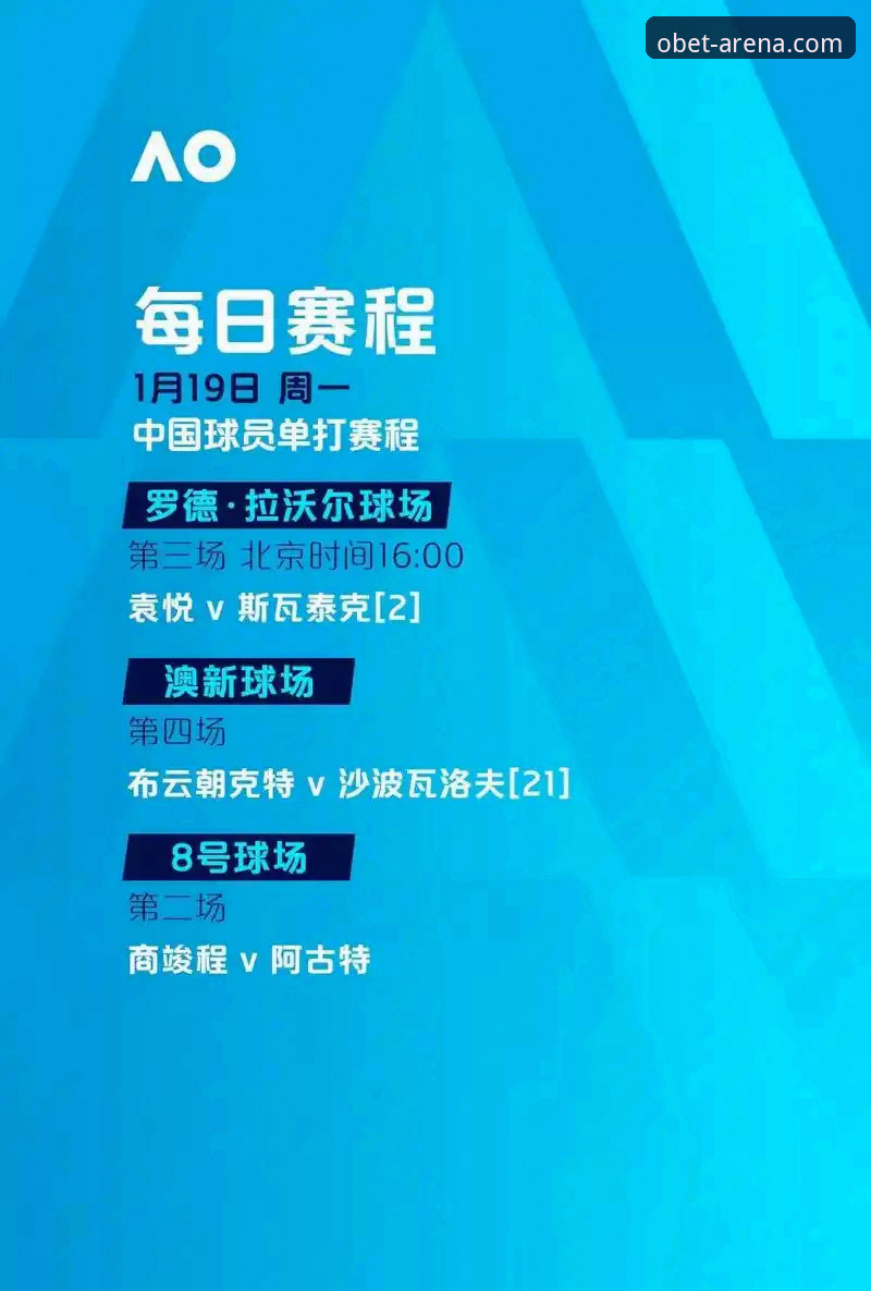 欧博怎么样iOS版 CBA季后赛观赛指南:欧博abg登陆如何见证浙江加时逆转宁波的完整战报分析