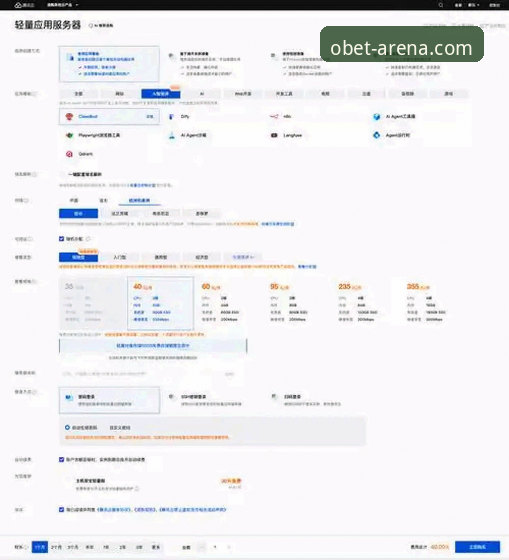 欧博官网怎么下载 欧博abg登陆下载实用指南:掌握OBET客户端获取的关键技巧